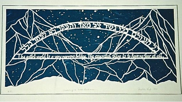 Illustration of a bridge made up of Hebrew words